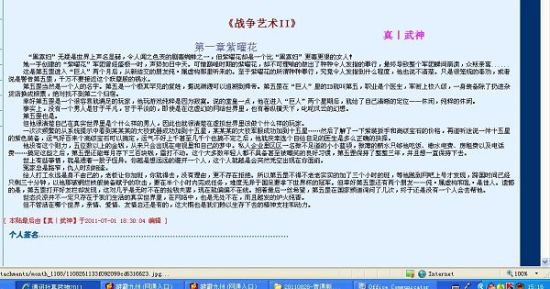 花季传媒